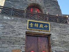 -茅山东方盐湖城景区