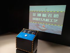-宁波海天一洲景区