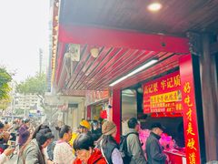 -高记桂花糖炒栗(鼓楼店)