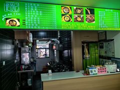 -清真•佬苏记邵阳回民米粉(河西店)