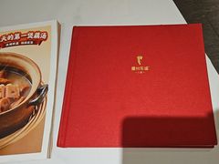 -眉州东坡(团结湖店)