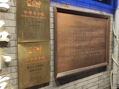 -文宇奶酪店(南锣鼓巷店)