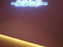 门面-狐狸和向日葵(北京路店)