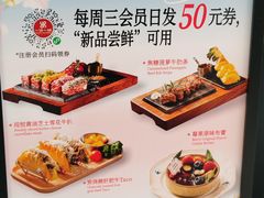 -一沙一城·岩烤牛扒(深圳首店)