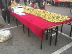 -三旗百汇商品城