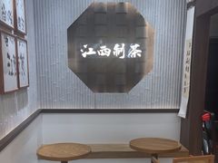 -KUNCHA鲲茶·江西制茶(铜锣湾店)