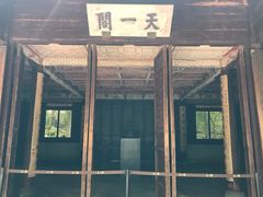 -天一阁博物院