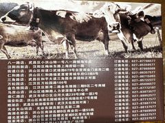 -肖记公安牛肉鱼杂馆·省级非物质文化遗产(万松园直营店)