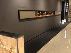 -安屿an·spa(卓悦中心商场店)