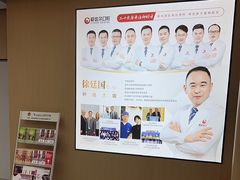 -爱齿尔口腔医院(中南院)