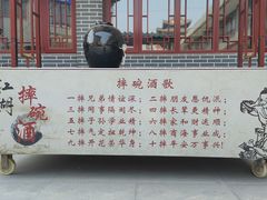 -吴桥杂技大世界