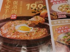 -大丰收·李家(湖里万达店)