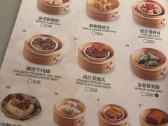 -添好运点心专门店(深水埗店)