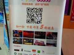 android_upload_pic-太原影都(激光MAX影院)