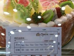 -欧佩拉(红星路店)