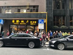 门面-国际饭店·帆声西饼屋(黄河路店)