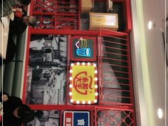 门面-永和大王(杨高中路店)