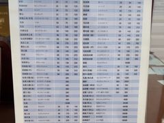 -白熊洗衣社(麦子店)