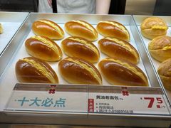 -红花点心局(护国寺店)
