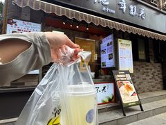 -张果佬年糕卷(科巷店)