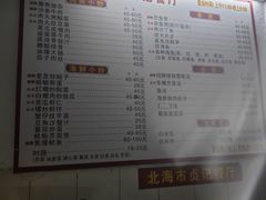 -贞记餐厅(老街店)