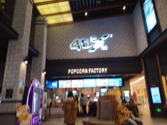 -CGV影城(源著IMAX店)