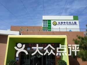 亦庄排名_北京地铁亦庄线(2)