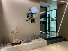 门面-长嘉·河图火锅(长嘉汇江景旗舰店)