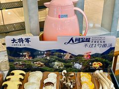 -菌小白火锅(时尚天河店)
