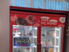 -DQ·蛋糕·冰淇淋(通州万达店)