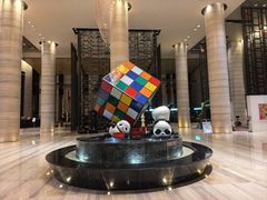 -重庆富力艾美酒店