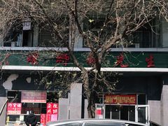 -螺蛳粉先生(蓟门桥店)