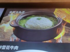 -百富源·海鲜辽菜(浑河堡店)