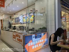 -白妈螺蛳粉(白云万达店)