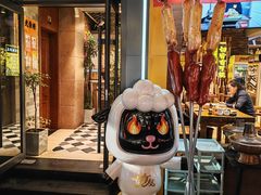 -有奴思烤肉·清真(正宁路店)