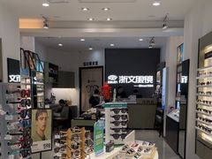 -浙文眼镜(清江西路店)