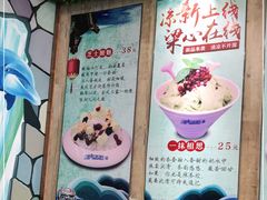 -梁子刨冰王(鞍山西道店)