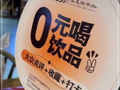 -杨翔豆皮涮牛肚(万和城店)