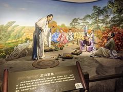 -马鞍山市博物馆