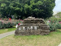 -人民公园(罗湖区)