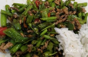 Stir-Fried Hollow Bamboo Shoots with Pork over Rice