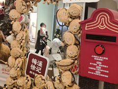 -龙湖杭州滨江天街