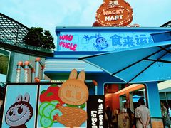 -泡泡玛特POPMART(天环购物中心店)