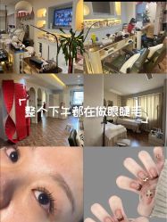 -雪儿·YuKi美甲美睫皮肤管理Salon