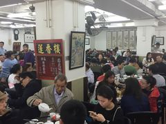 大堂-香港蓮香樓(上環店)