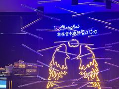 -东方明珠·空中旋转餐厅