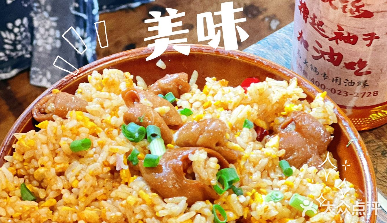 专程过来吃一次的重庆火锅🍲