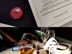 -三嚥阁 La Villa Restaurant