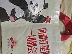 -红星前进面包牛奶公司(五道口购物中心店)