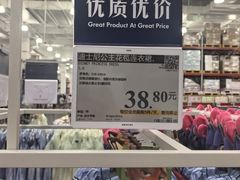 -山姆会员商店(上海浦东店)